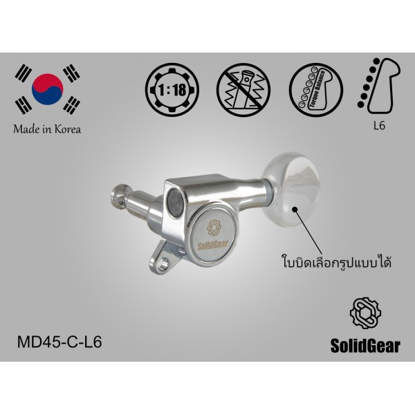 SolidGear MD45-C-L6 SolidGear MD45-C-L6